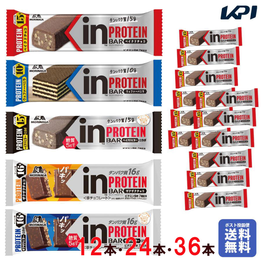 【1本あたり135円～】【同種12・24・36本】 プロテインバー 森永 inバー プロテイン 備蓄 防災  まとめ買い 手軽にタンパク補給 製菓 時短