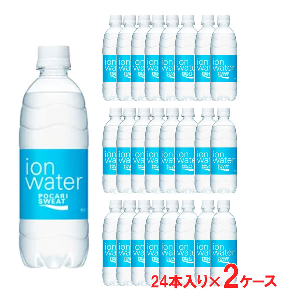 大塚製薬 ポカリスエット イオンウォーター 500ml×24本 2ケース