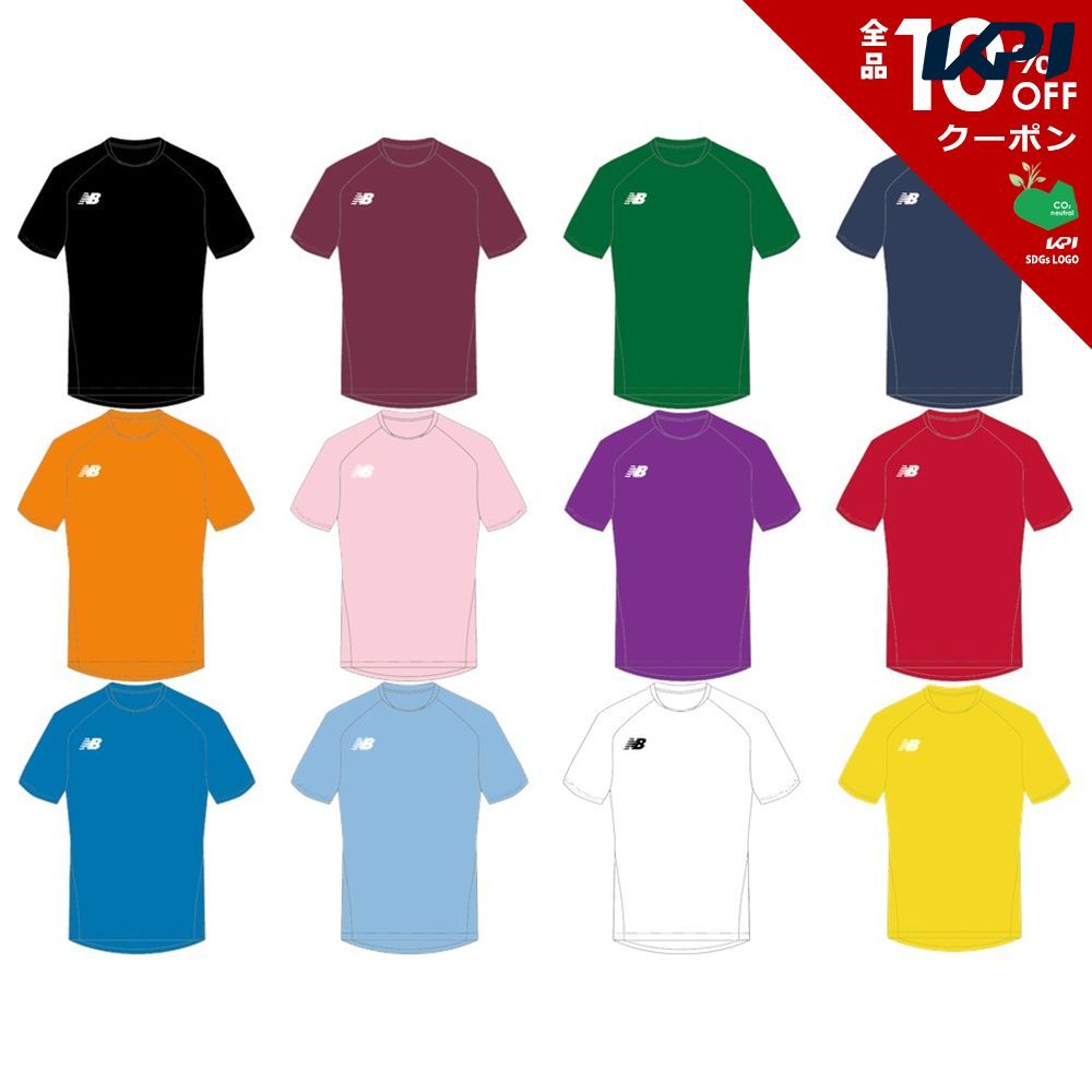 ニューバランス NEW BALANCE サッカーウェア ジュニア ゲームシャツ JJTF0487 2022SS