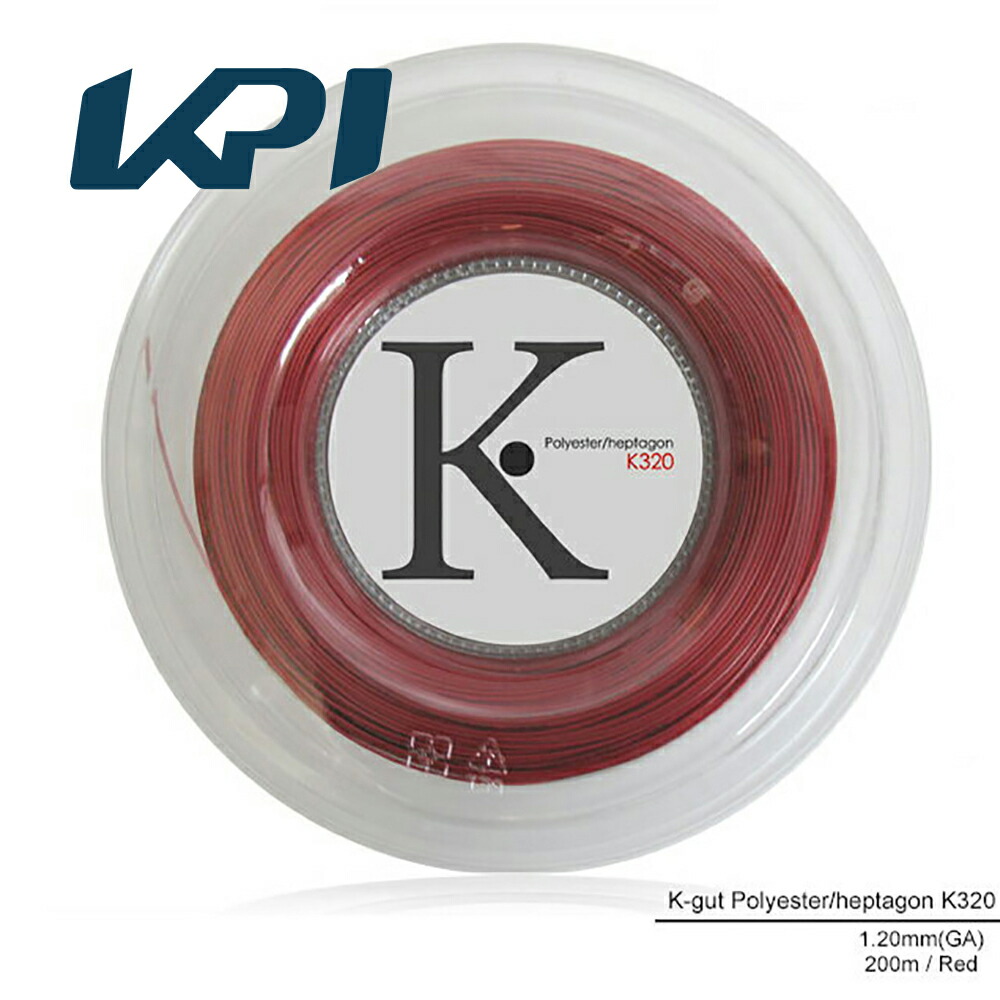 【期間限定特別価格】KPI(ケイピーアイ)「K-gut Polyester/heptagon K320 200mロール」硬式テニスストリング（ガット） KPIオリジナル商品