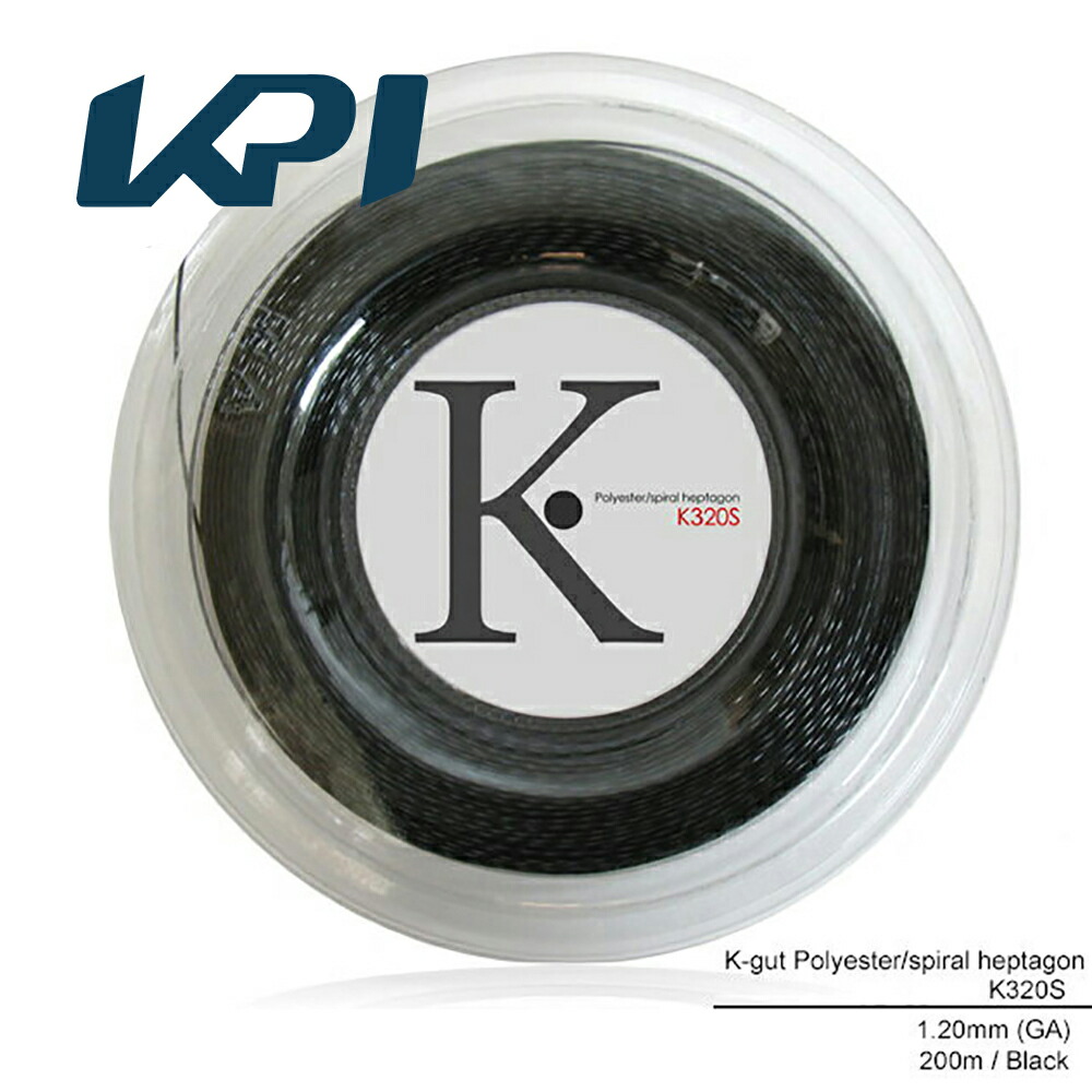 【期間限定特別価格】KPI(ケイピーアイ)「K-gut Polyester/spiral heptagon K320S 200mロール」硬式テニスストリング（ガット） KPIオリジナル商品