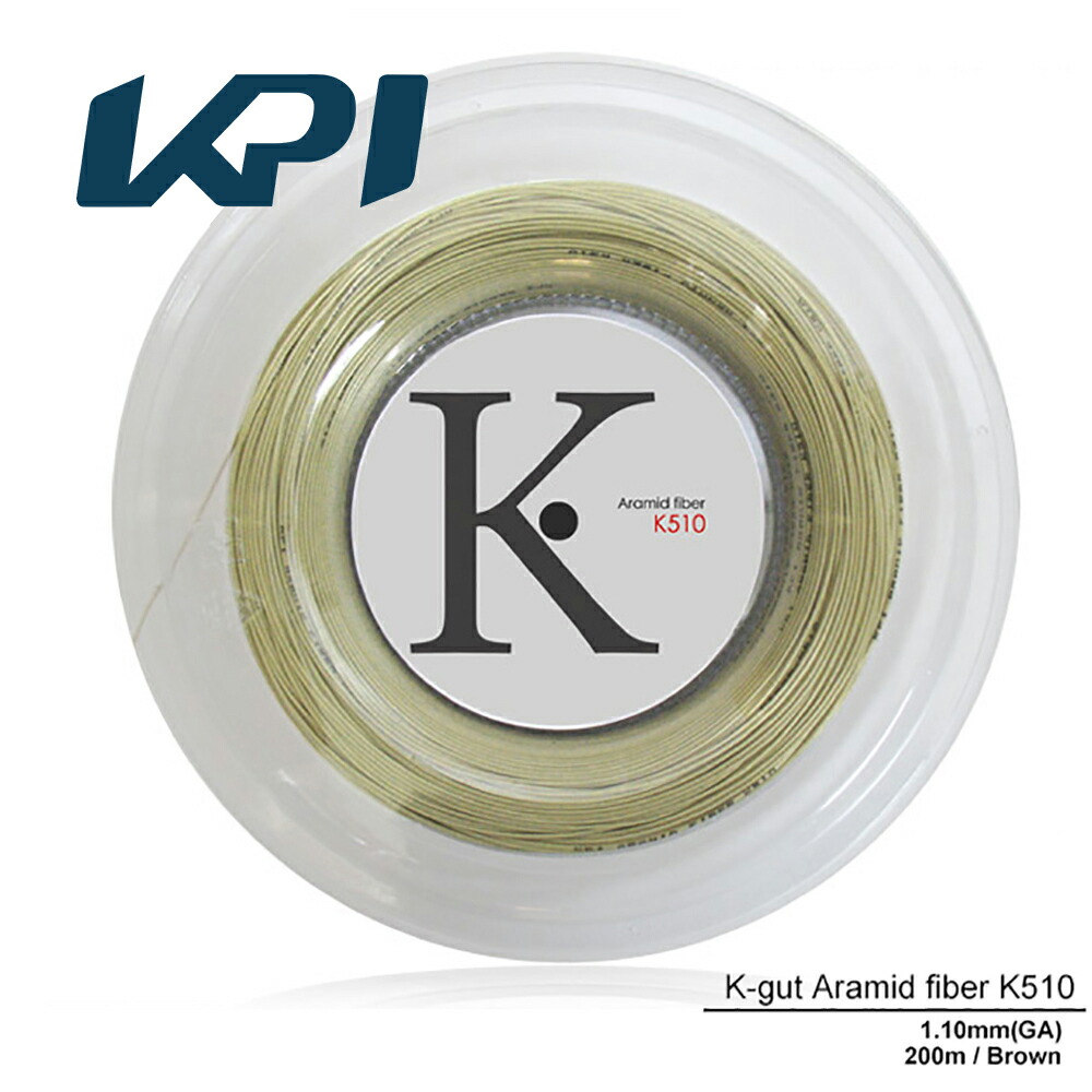 【期間限定特別価格】 KPI(ケイピーアイ)「K-gut Aramid fiber K510 200mロール」硬式テニスストリング（ガット） KPIオリジナル商品