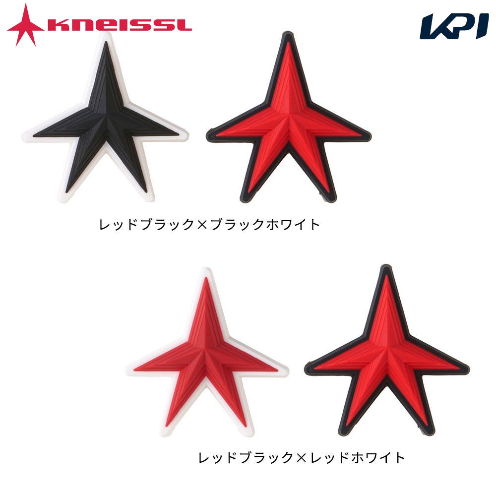 KNEISSL テニスアクセサリー    IMPACT STAR インパクトスター 2個入り(2色セット) KAC01
