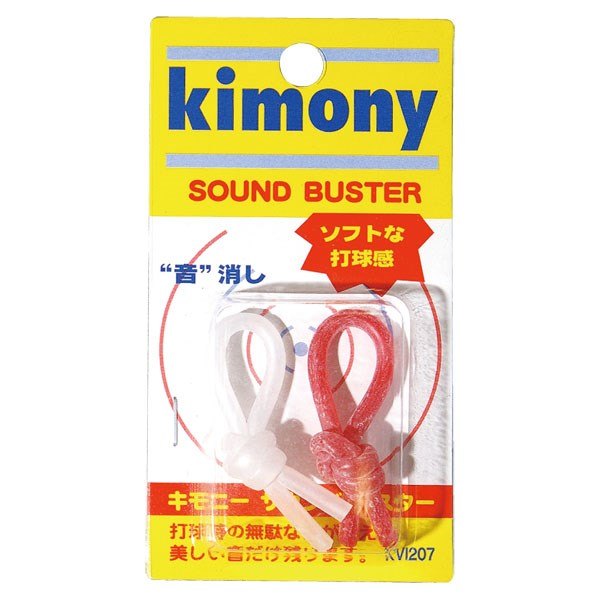 Kimony(キモニー)[サウンドバスター KVI207]テニスグッズその他