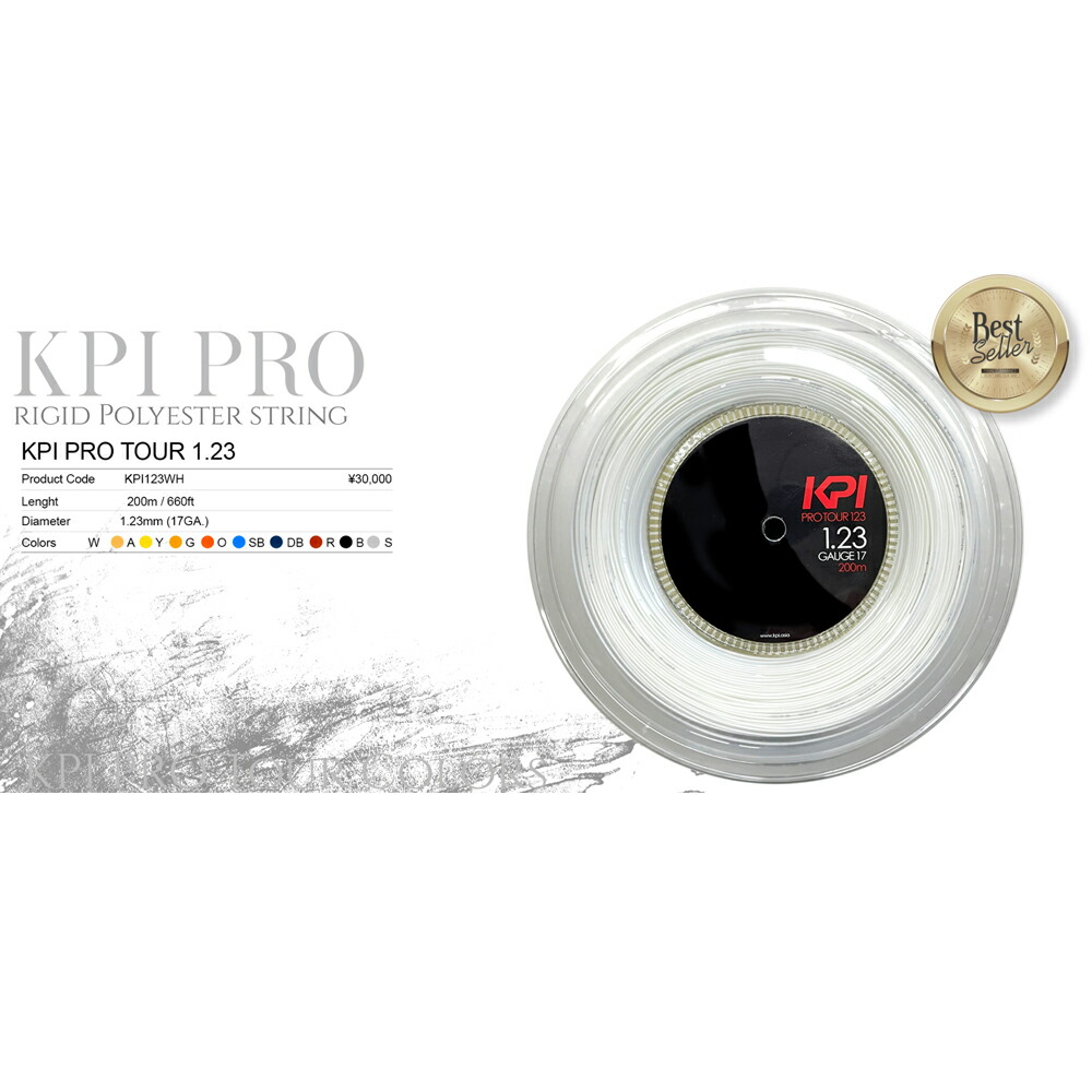 KPI Pro Tour 1.23mm 200m
