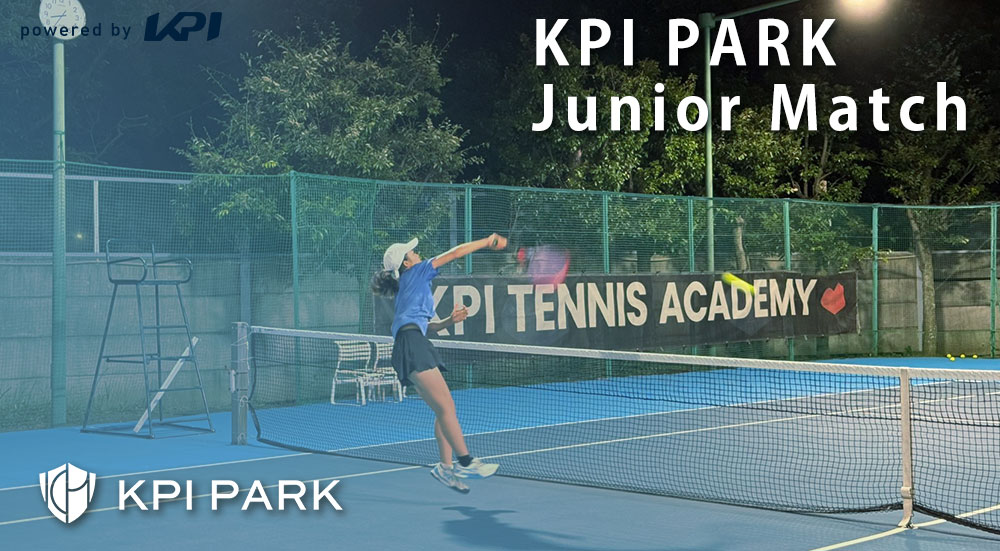 [2025/9/27(土) 18:00-21:00]ハードコートジュニア練習マッチ@KPI PARK（東戸塚） 3試合保証【中高生男女】