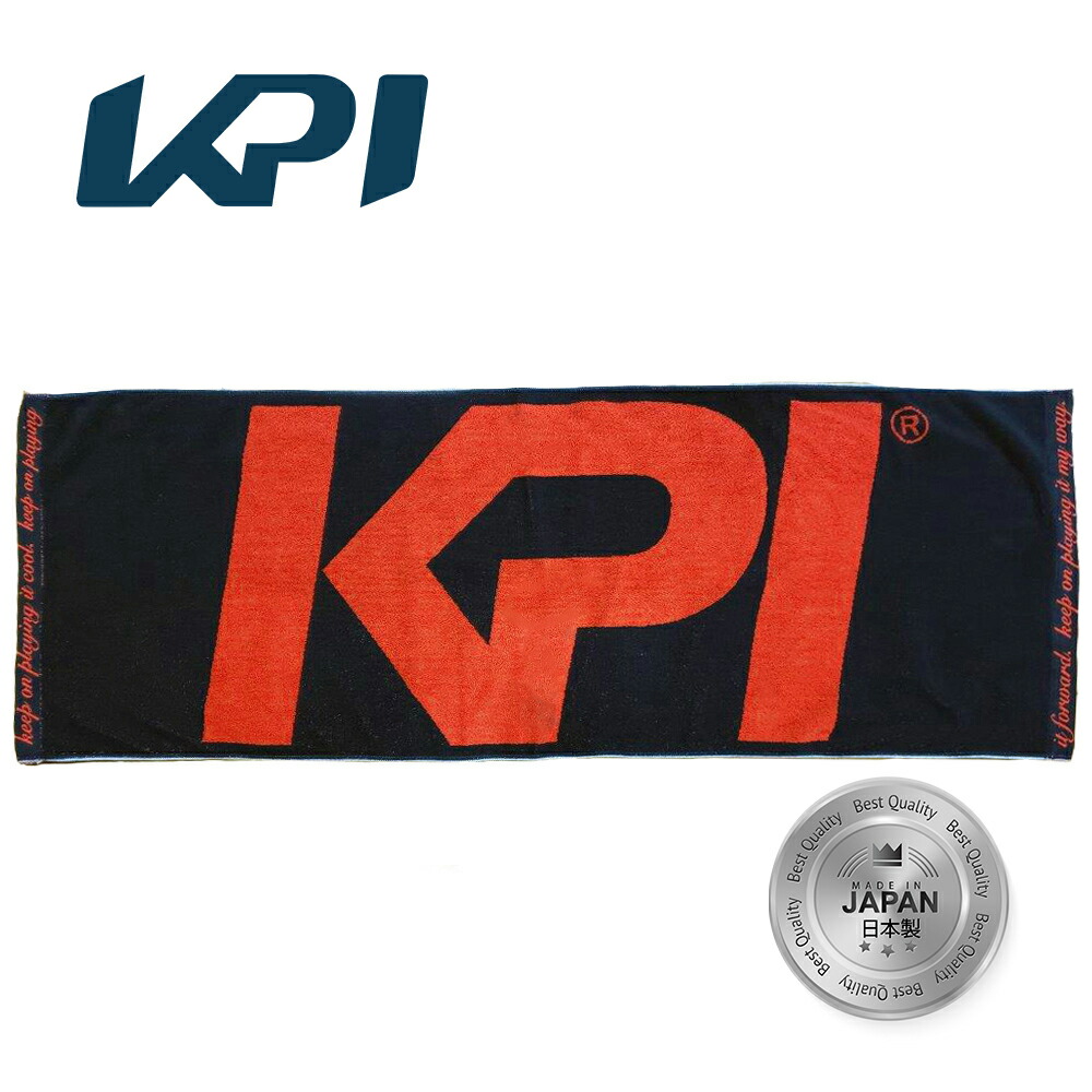 KPI（ケイピーアイ） KPIジャガードスポーツタオル(日本製・今治産）KPIT-2020 KPIオリジナル商品