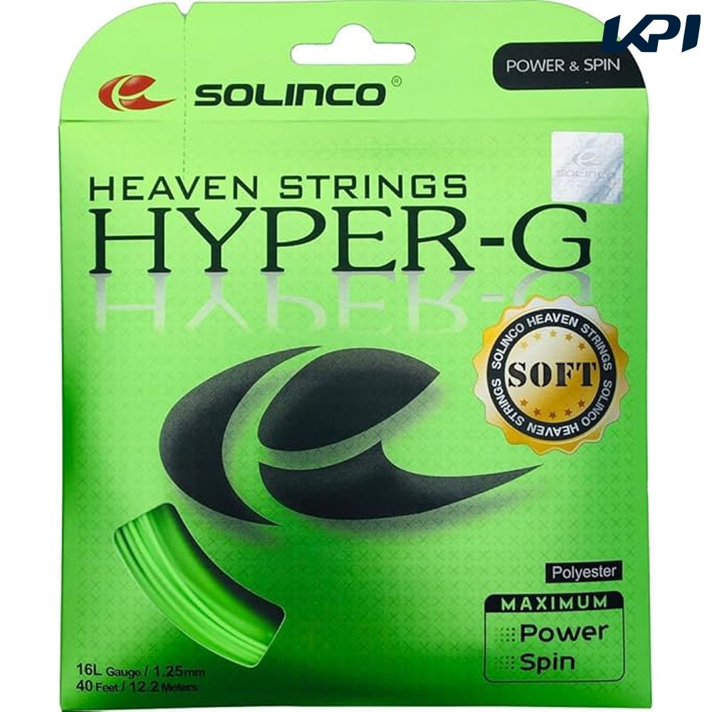 ソリンコ SOLINCO テニスガット・ストリング    HYPER-G SOFT 12.2m KSC788