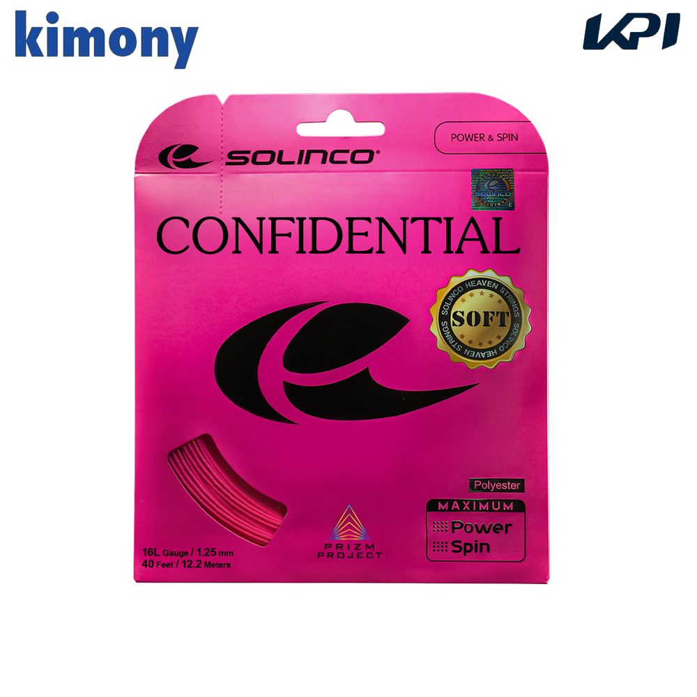 SOLINCO(ソリンコ) テニスガット・ストリング    CONFIDENTIAL SOFT コンフィデンシャル ソフト 単張 KSC791 3月中旬発売予定※予約
