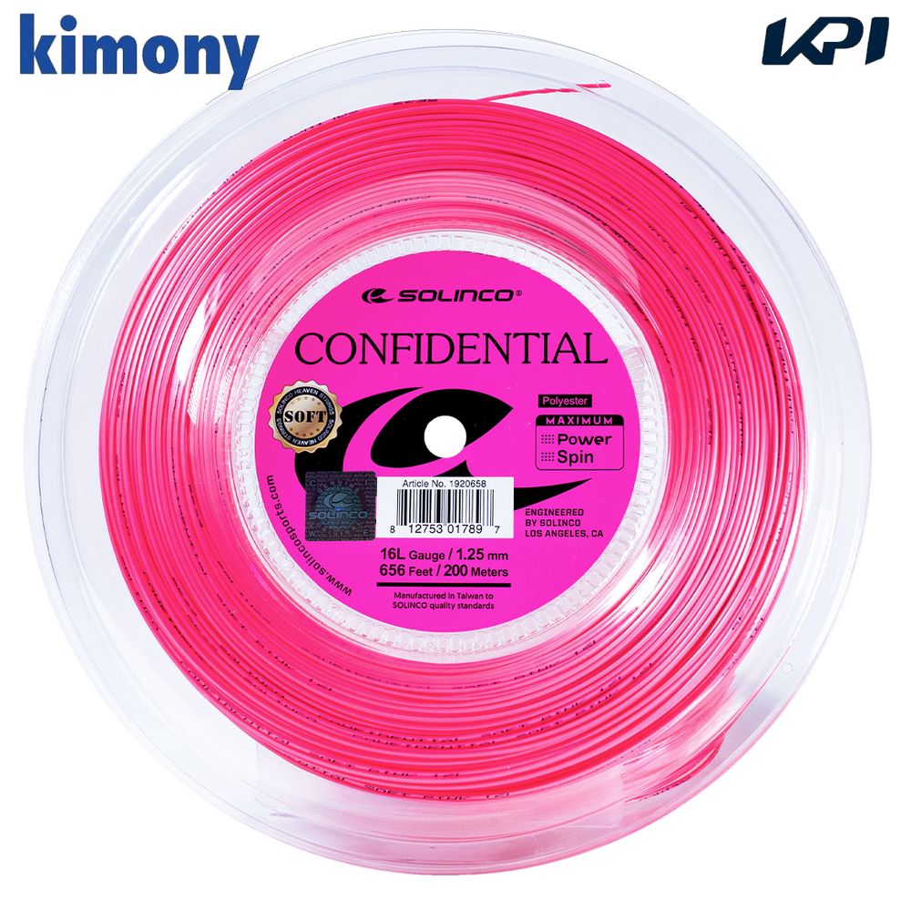 SOLINCO(ソリンコ) テニスガット・ストリング    CONFIDENTIAL SOFT 200m REEL コンフィデンシャル ソフト 200mロール KSC791R 3月中旬発売予定※予約