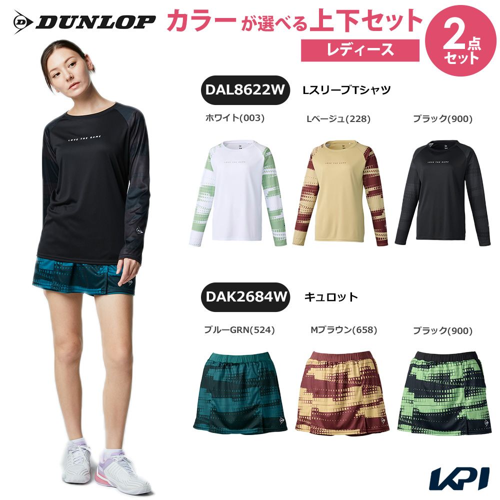 【上下セット】ダンロップ DUNLOP テニスウェア レディース LスリーブTシャツ×キュロット DAL8622W-DAK2684W 2026SS