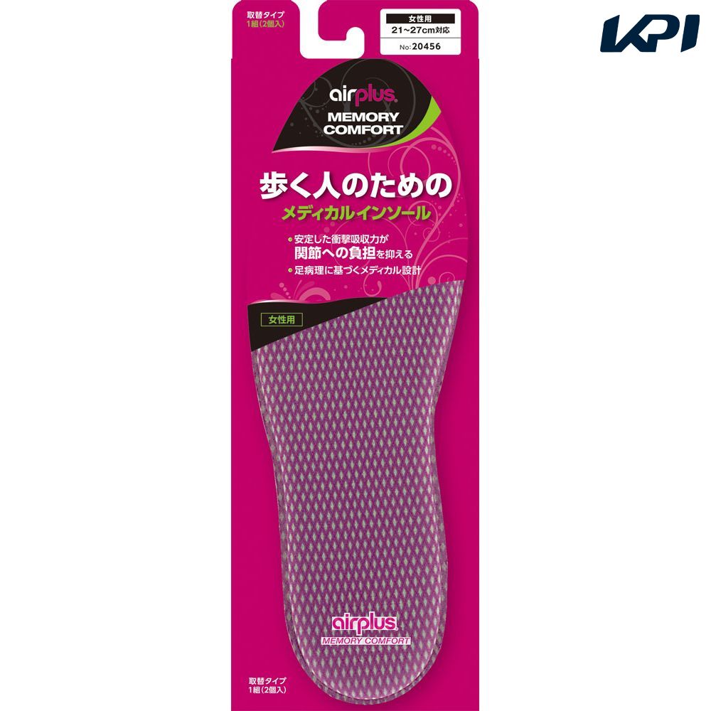 ソフソール SOFSOLE 健康・ボディケアサポーター レディース   メモリーコンフォート 女性用 21.0-27.0cm MUR-20456