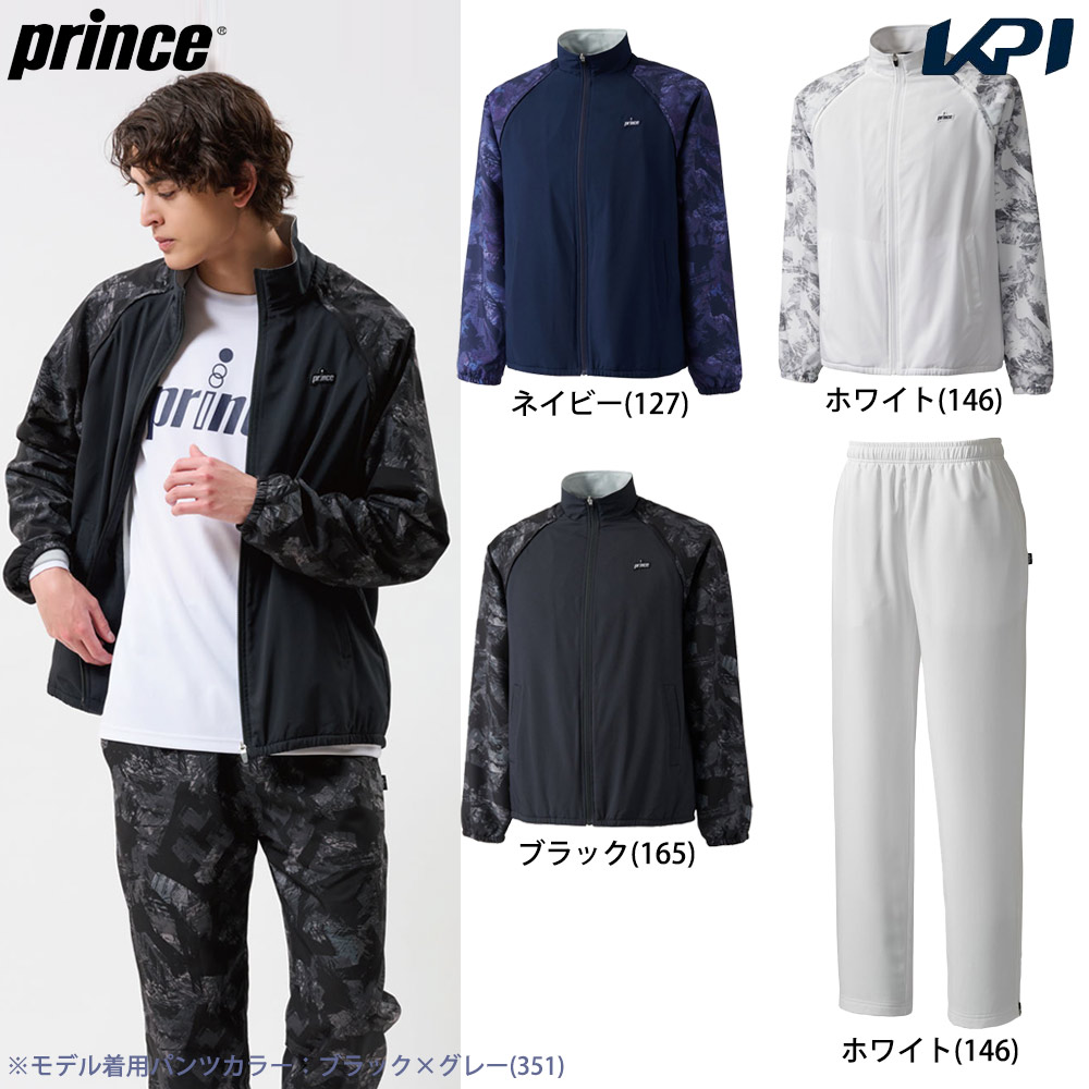 プリンス Prince テニスウェア ユニセックス   【上下セット】ウィンドジャケット MF4611＋パンツ MF4612 ホワイト MF4611-MF4612-146 2024FW