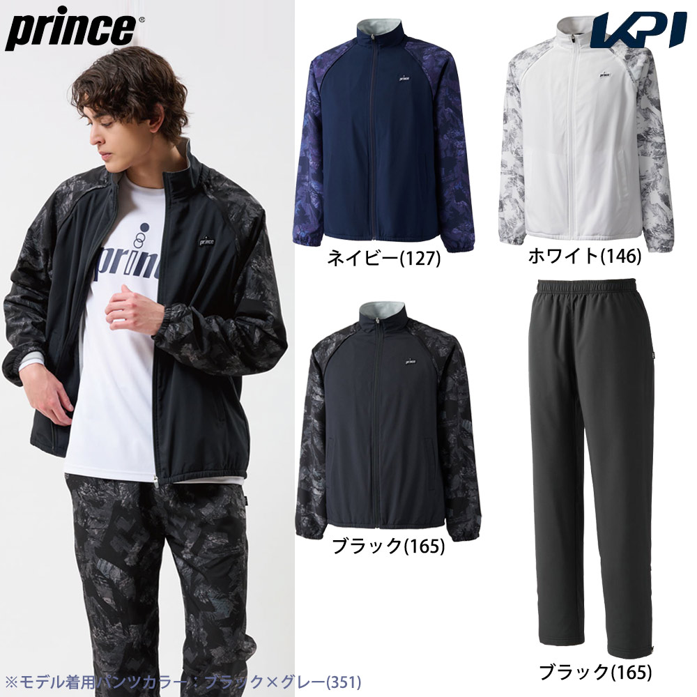 プリンス Prince テニスウェア ユニセックス   【上下セット】ウィンドジャケット MF4611＋パンツ MF4612 ブラック MF4611-MF4612-165 2024FW