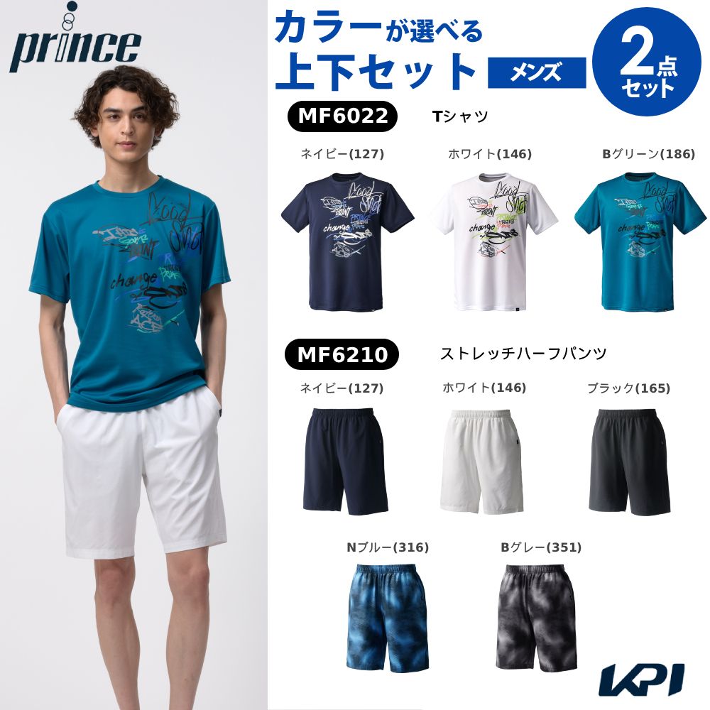 【上下セット】プリンス Prince テニスウェア メンズ Tシャツ×ストレッチハーフパンツ MF6022-MF6210 2026FW