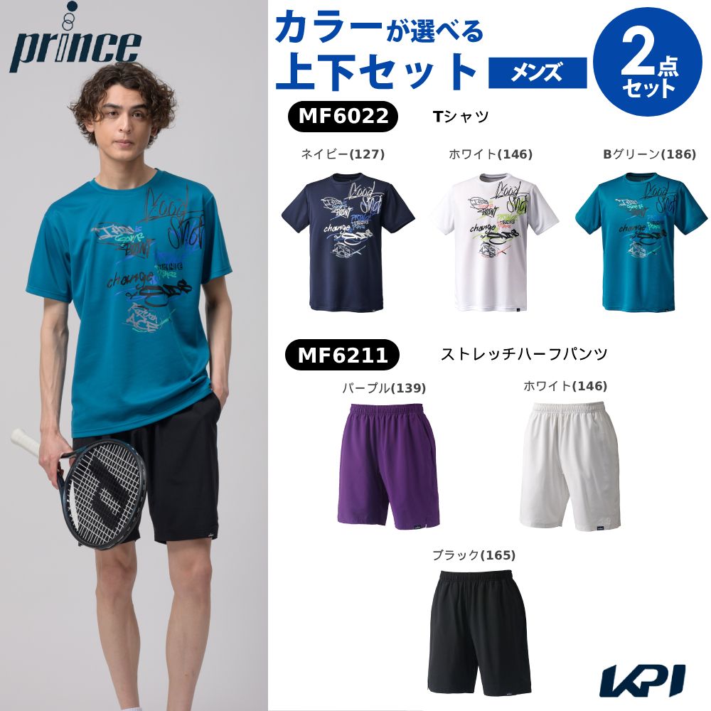 【上下セット】プリンス Prince テニスウェア メンズ Tシャツ×ストレッチハーフパンツ MF6022-MF6211 2026FW