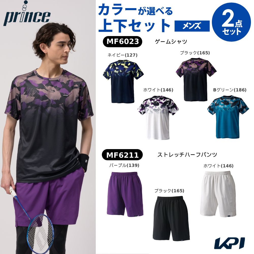 【上下セット】プリンス Prince テニスウェア メンズ ゲームシャツ×ストレッチハーフパンツ MF6023-MF6211 2026FW
