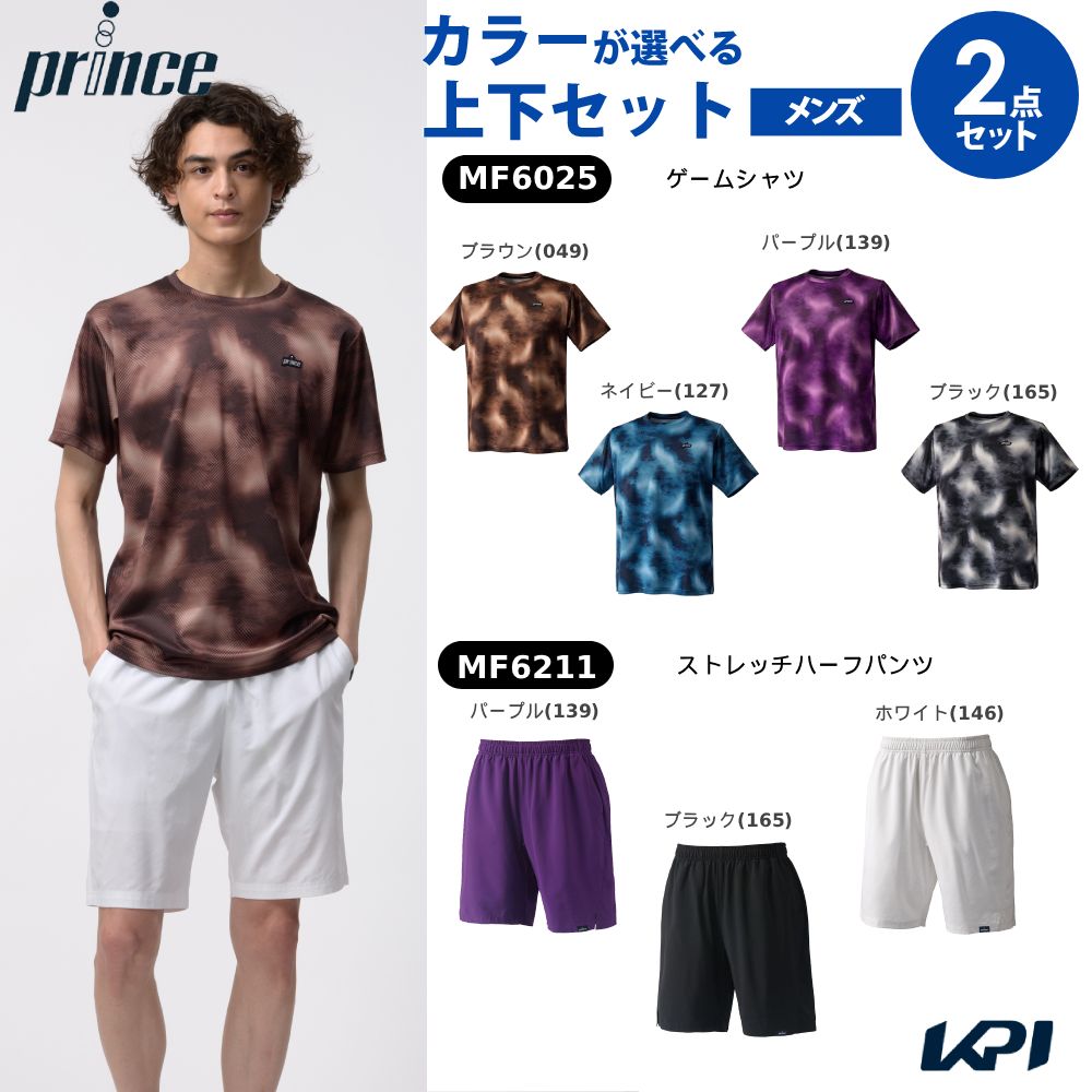 【上下セット】プリンス Prince テニスウェア メンズ ゲームシャツ×ストレッチハーフパンツ MF6025-MF6211 2026FW