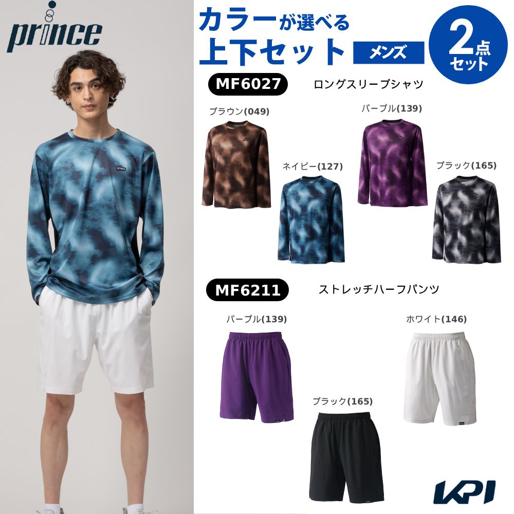 【上下セット】プリンス Prince テニスウェア メンズ ロングスリーブシャツ×ストレッチハーフパンツ MF6027-MF6211 2026FW 8月下旬発売予定※予約