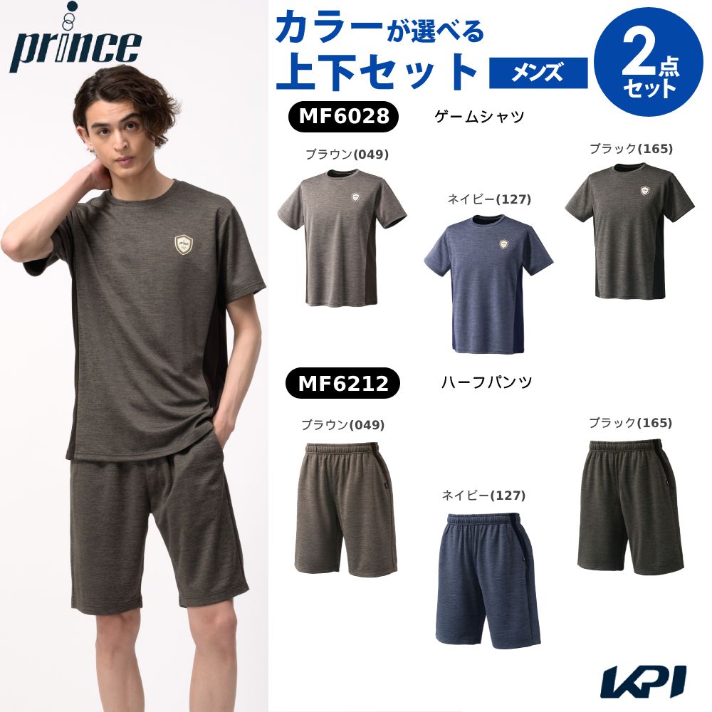 【上下セット】プリンス Prince テニスウェア メンズ ゲームシャツ×ハーフパンツ MF6028-MF6212 2026FW 8月下旬発売予定※予約
