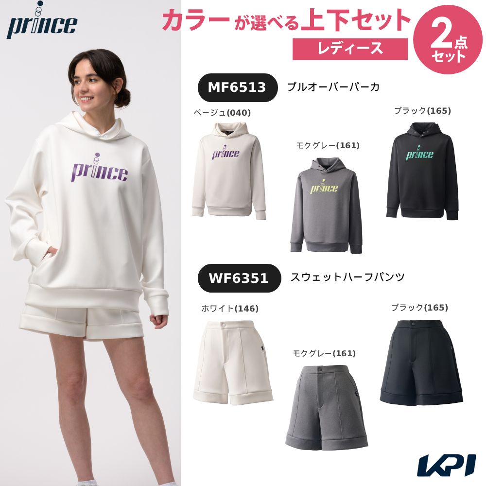 【上下セット】プリンス Prince テニスウェア レディース プルオーバーパーカ×スウェットハーフパンツ MF6513-WF6351 2026FW