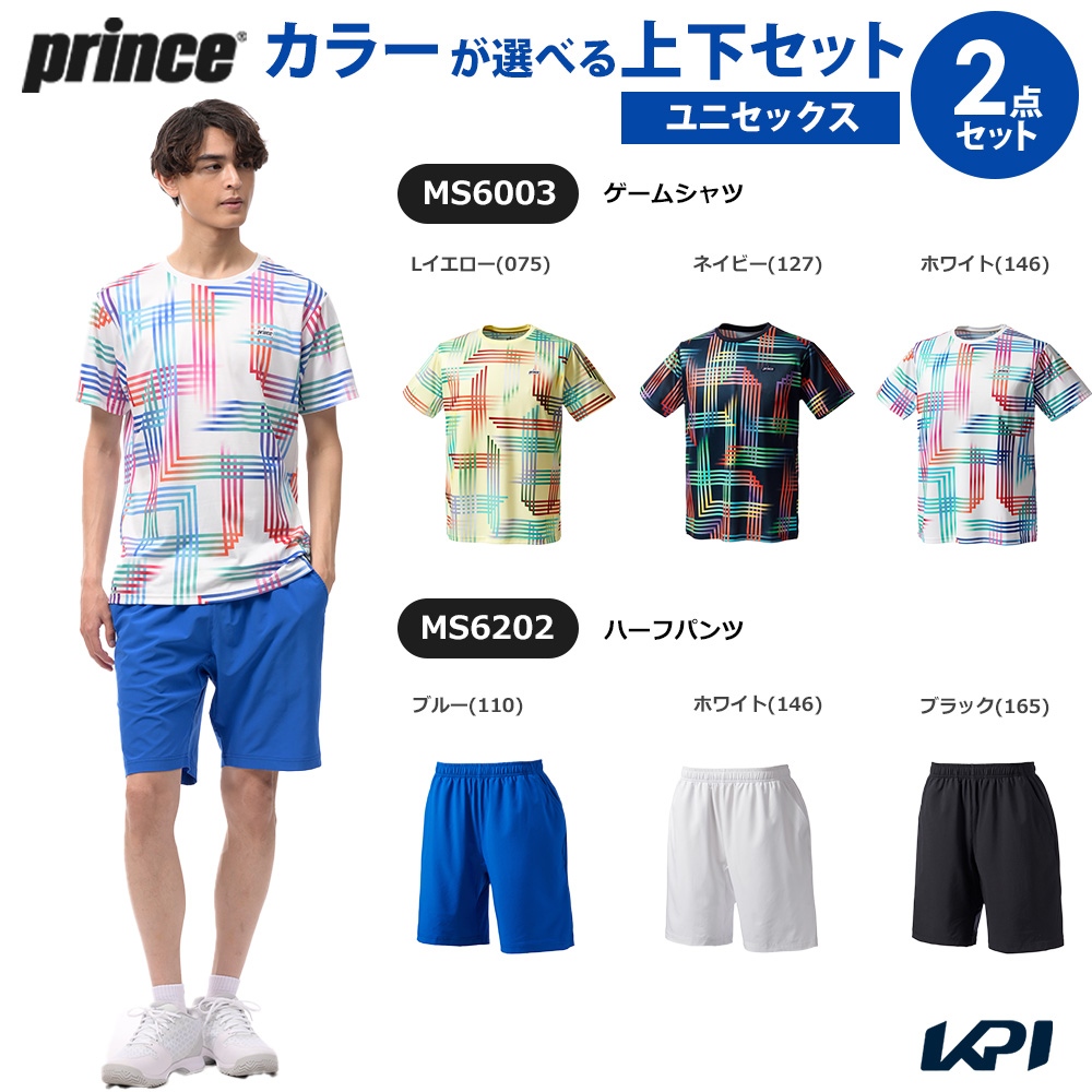 プリンス Prince テニスウェア ユニセックス   【上下セット】ゲームシャツ×ハーフパンツ MS6003-MS6202 2026SS