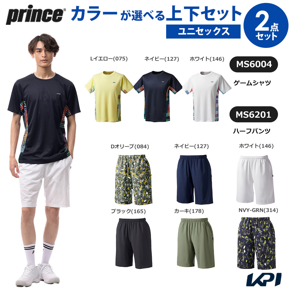 プリンス Prince テニスウェア ユニセックス   【上下セット】ゲームシャツ×ハーフパンツ MS6004-MS6201 2026SS