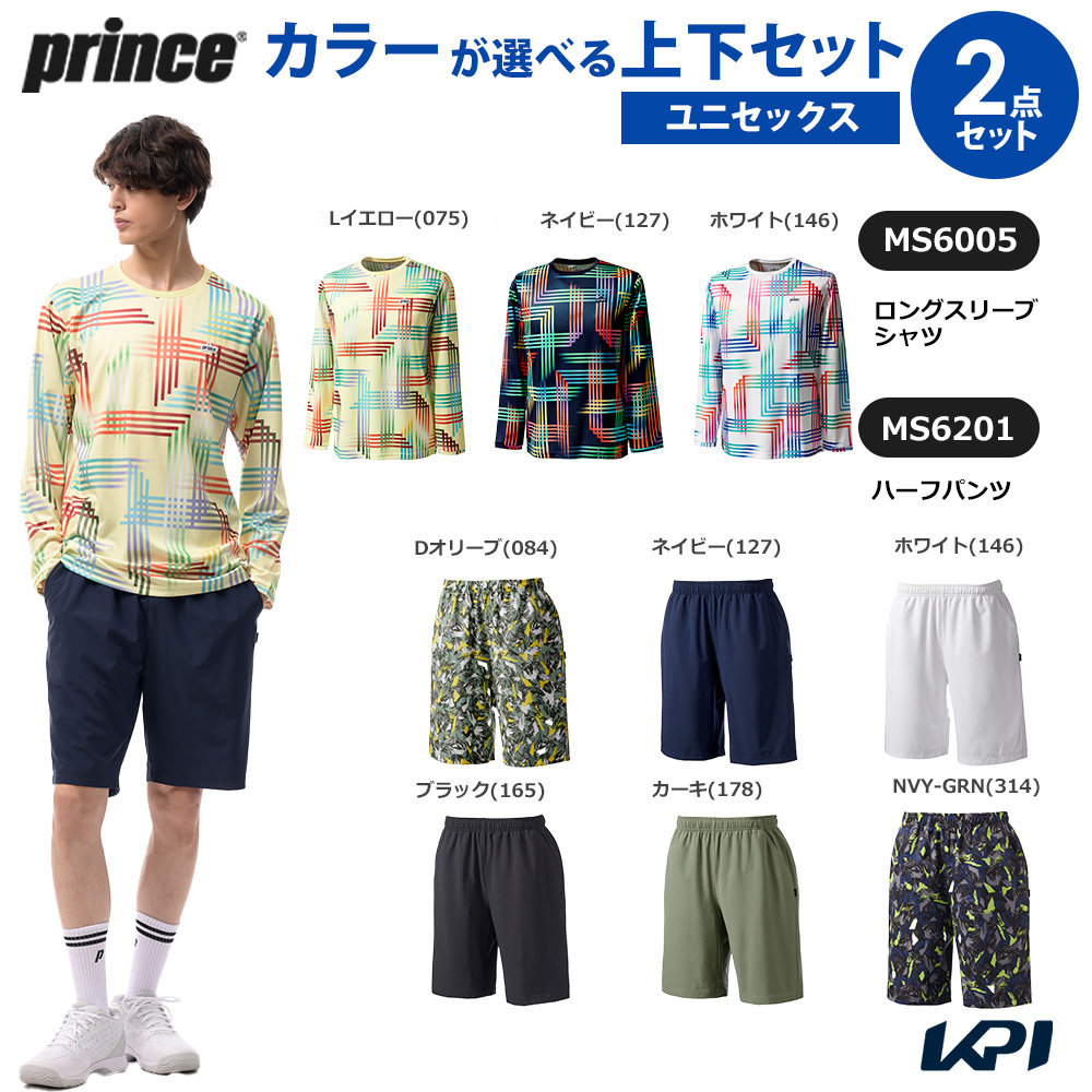 プリンス Prince テニスウェア ユニセックス   【上下セット】ロングスリーブシャツ×ハーフパンツ MS6005-MS6201 2026SS