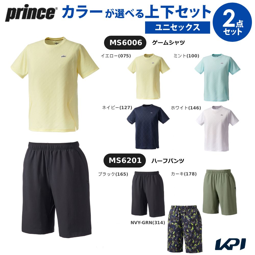 プリンス Prince テニスウェア ユニセックス   【上下セット】ゲームシャツ×ハーフパンツ MS6006-MS6201-2 2026SS「コインケースプレゼント」