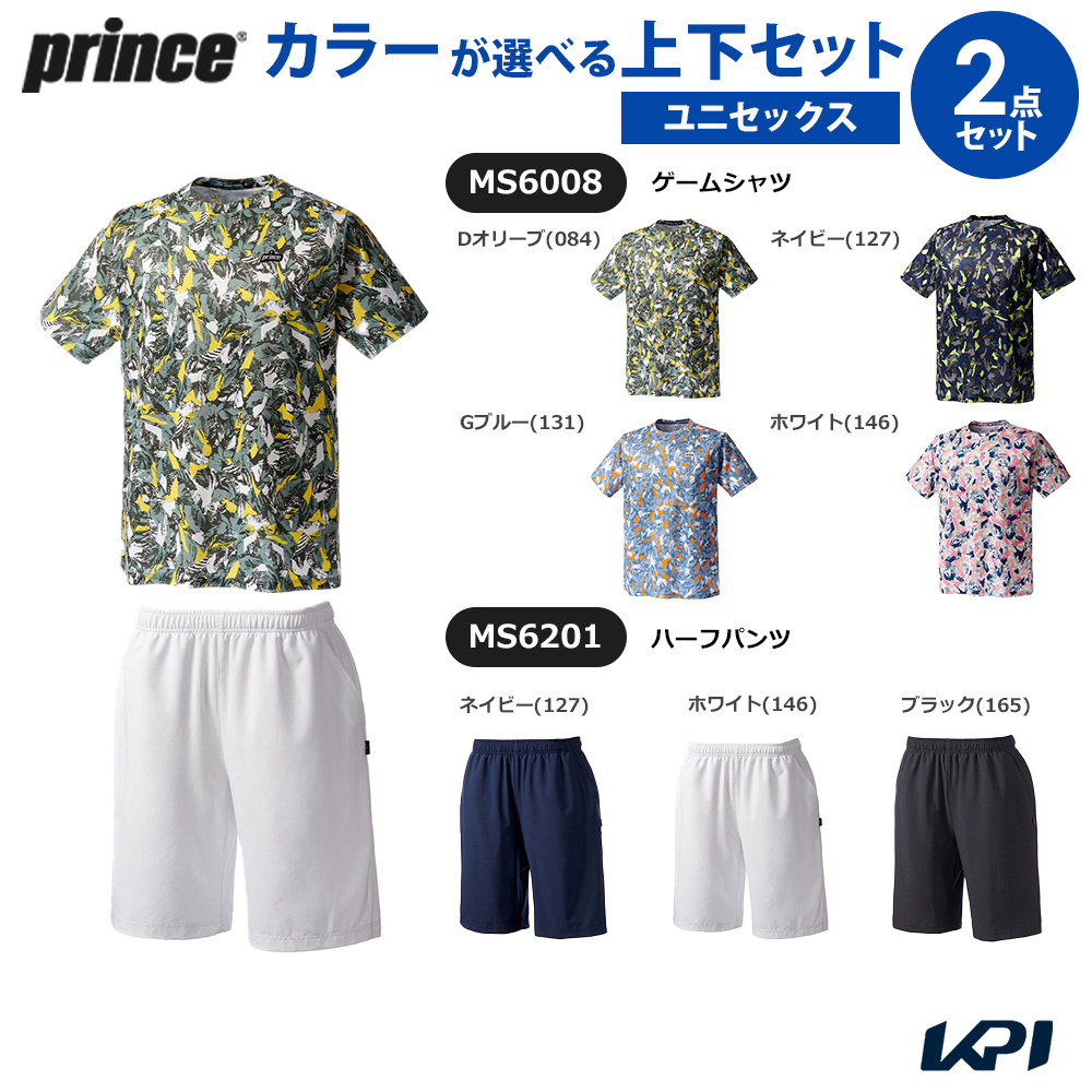 プリンス Prince テニスウェア ユニセックス   【上下セット】ゲームシャツ×ハーフパンツ ジュニアサイズあり MS6008-MS6201-1 2026SS コインケースプレゼント