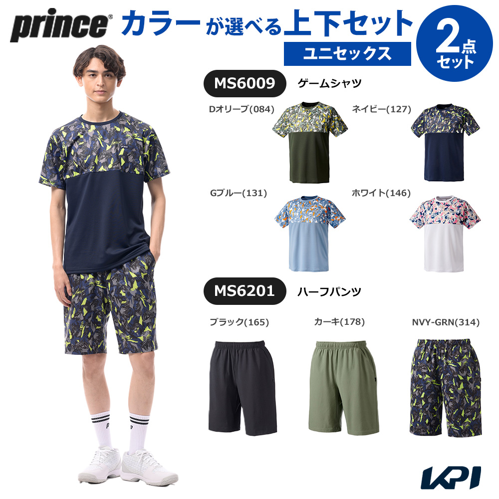 プリンス Prince テニスウェア ユニセックス   【上下セット】ゲームシャツ×ハーフパンツ MS6009-MS6201-2 2026SS コインケースプレゼント
