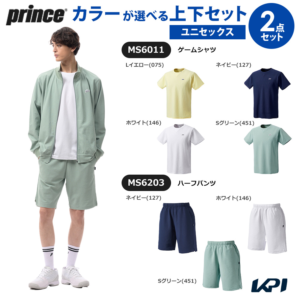 プリンス Prince テニスウェア ユニセックス   【上下セット】ゲームシャツ×ハーフパンツ MS6011-MS6203 2026SS コインケースプレゼント