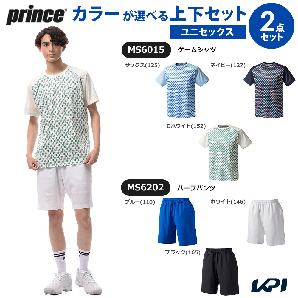 プリンス Prince テニスウェア ユニセックス   【上下セット】ゲームシャツ×ハーフパンツ MS6015-MS6202 2026SS 3月下旬発売予定※予約「コインケースプレゼント」
