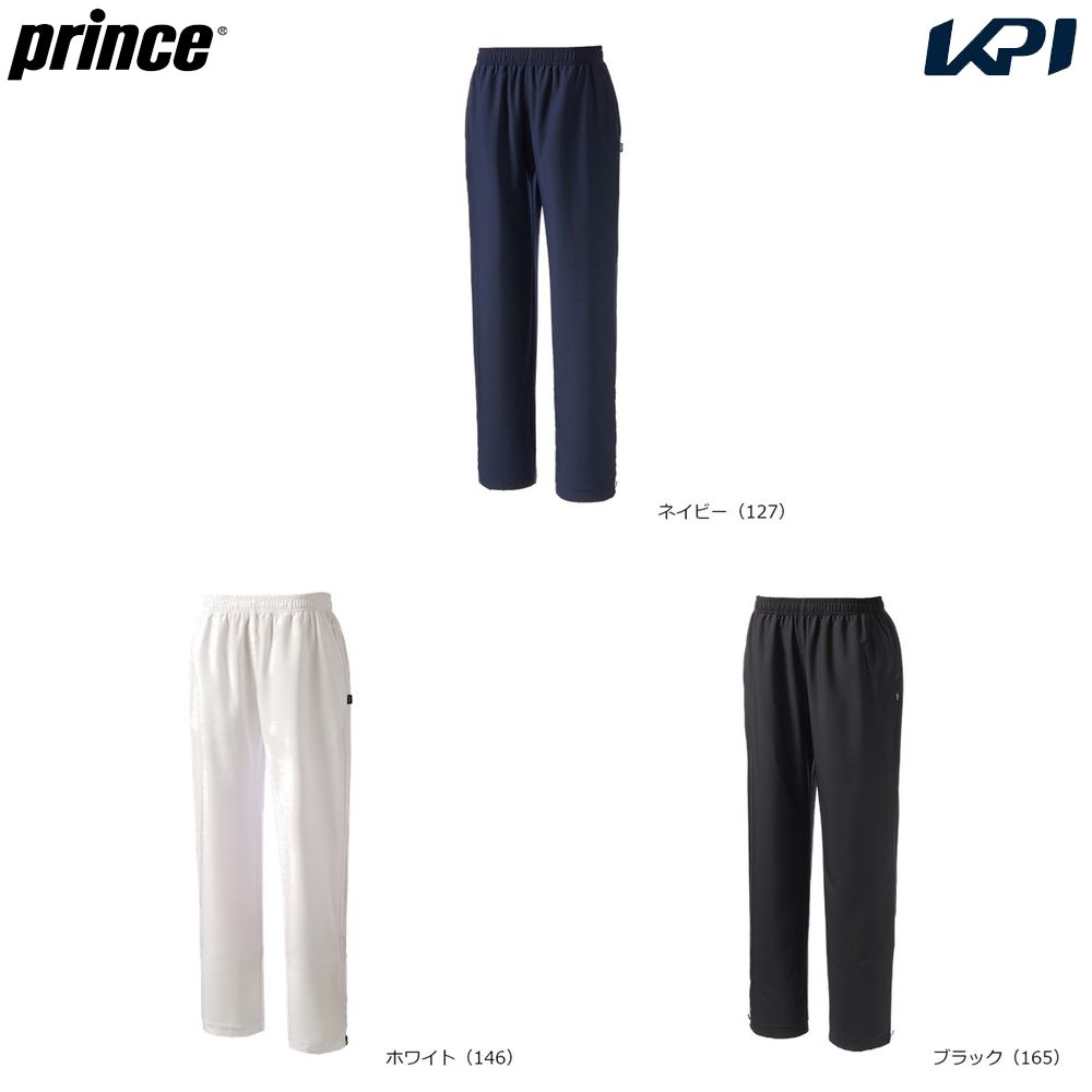 プリンス Prince テニスウェア ユニセックス   ウィンドパンツ MS6602 2026SS 1月下旬発売予定※予約