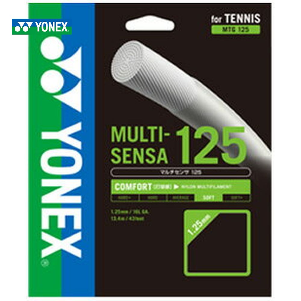 YONEX(ヨネックス)（MULTI-SENSA125(マルチセンサ125) MTG125）硬式テニスストリング（ガット）