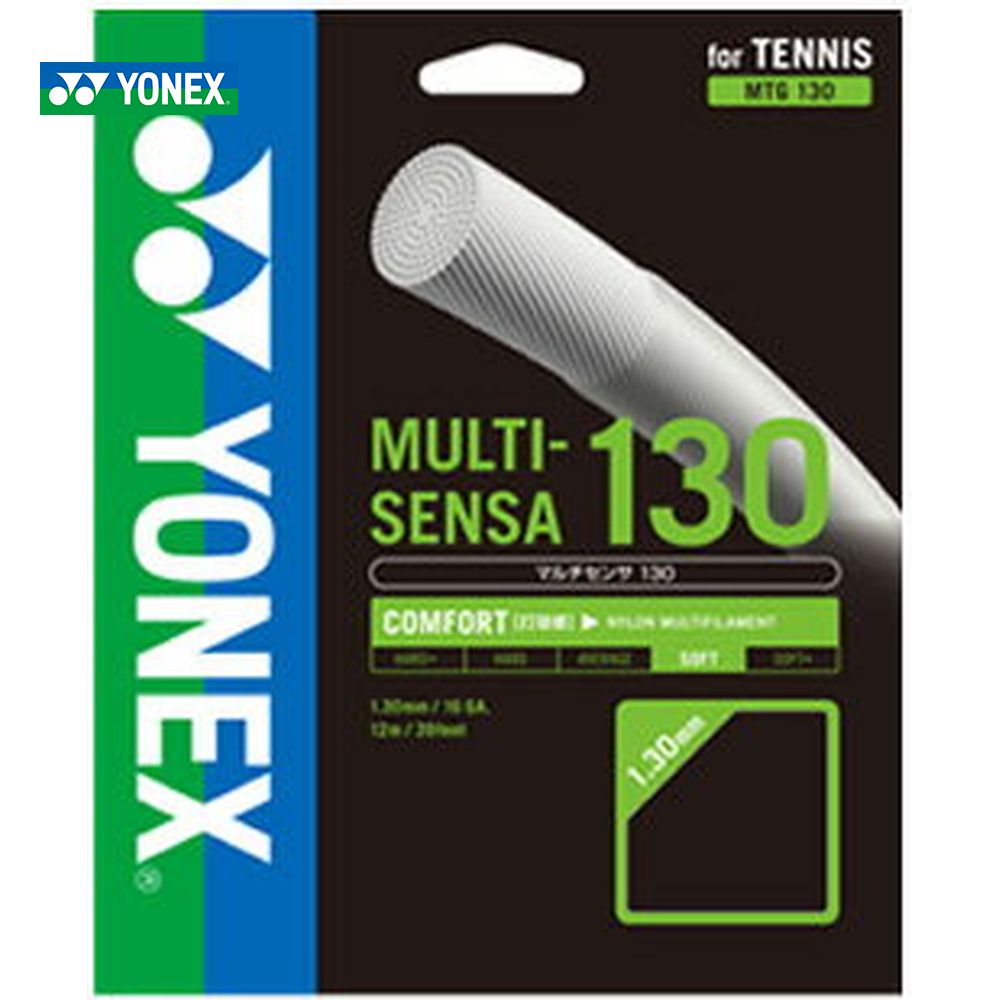 YONEX(ヨネックス)（MULTI-SENSA130(マルチセンサ130) 240mロール MTG130）硬式テニスストリング（ガット）