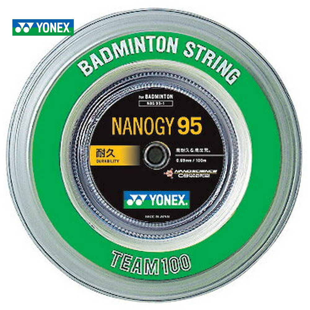 YONEX（ヨネックス）「ナノジー95（NANOGY 95）[100mロール] NBG95-1」バドミントンストリング（ガット）
