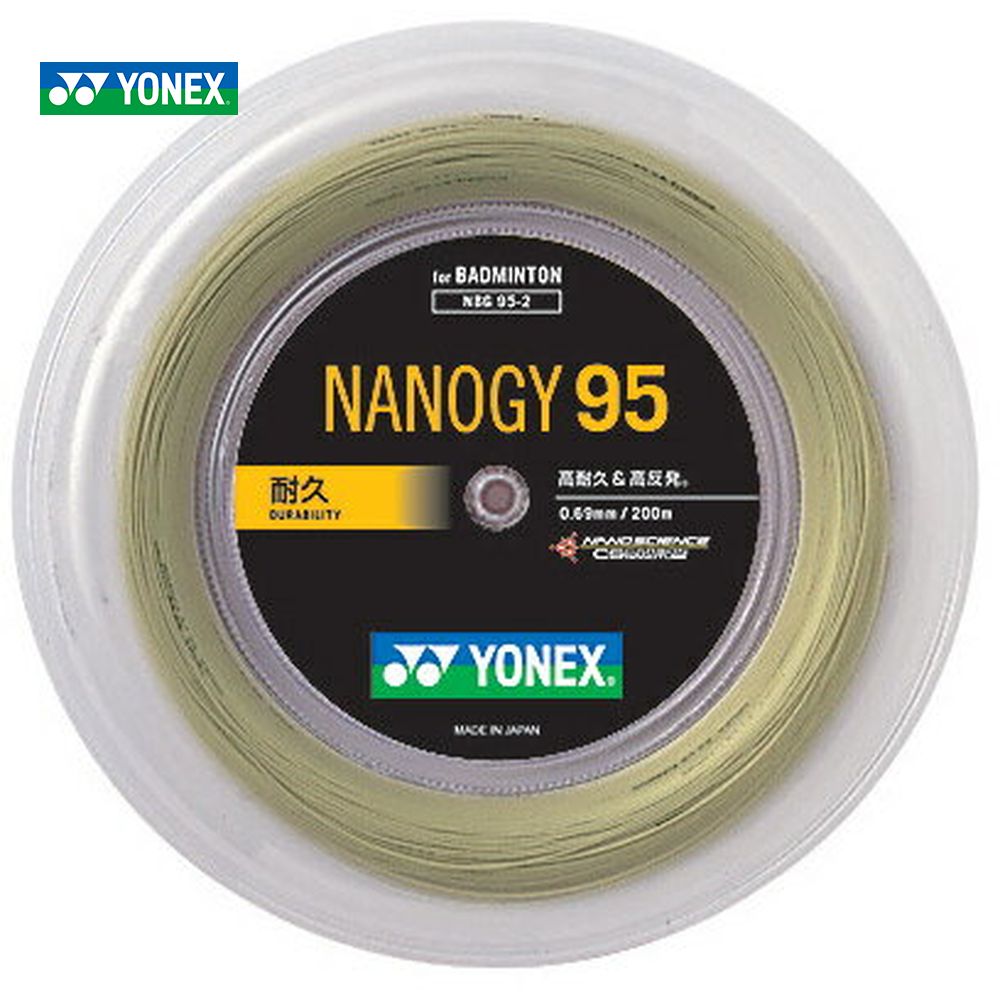 YONEX（ヨネックス）「ナノジー95（NANOGY 95）[200mロール] NBG95-2」バドミントンストリング（ガット）