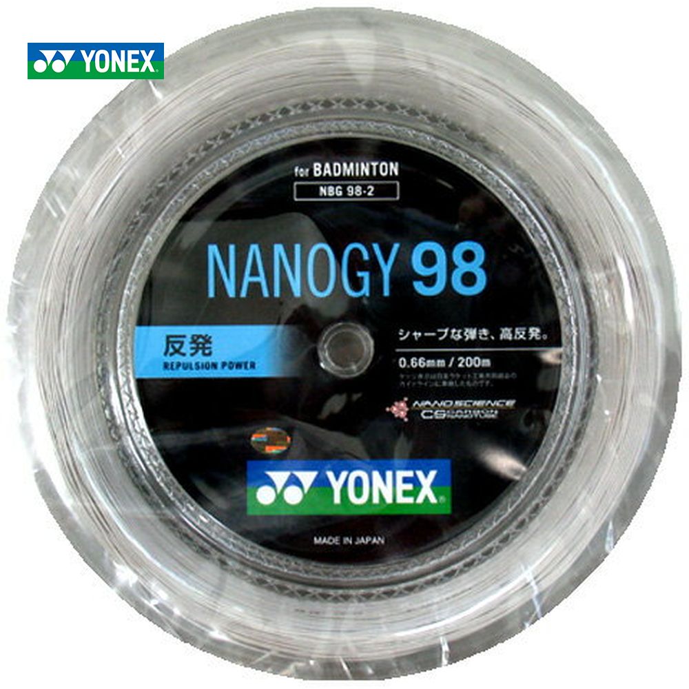YONEX(ヨネックス)「ナノジー98(NANOGY 98 200mロール] NBG98-2」バドミントンストリング（ガット）