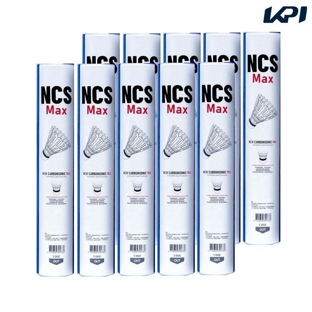 ビクター VICTOR バドミントンシャトルコック    カーボンシャトル　マックス 10ダース NCSMAX-10