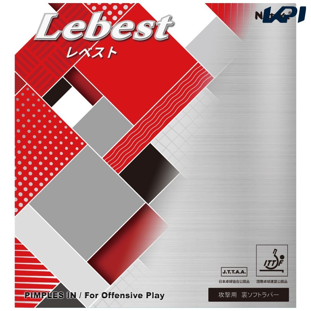 ニッタク Nittaku 卓球ラバー    レベスト NR-8600