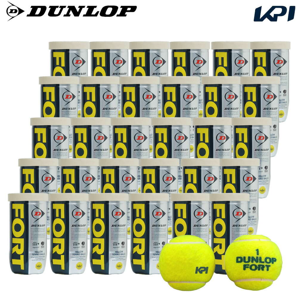 「KPIオリジナルモデル」「新パッケージ」DUNLOP（ダンロップ）「FORT（フォート）[2個入]1箱（30缶/60球）KPIロゴ」テニスボール