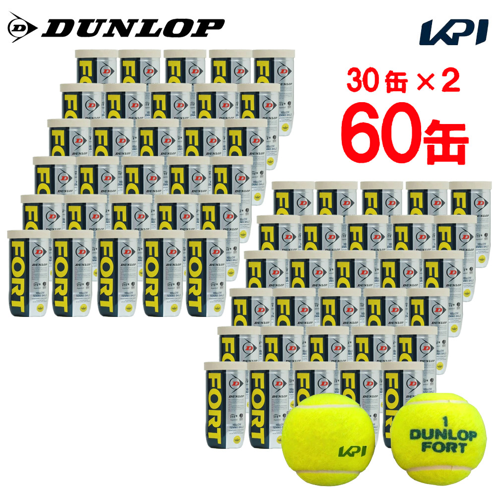 【2箱セット】【SDGsプロジェクト】「KPIオリジナルモデル」「新パッケージ」DUNLOP（ダンロップ）「FORT（フォート）[2個入] 2箱セット(1箱30缶×2=120球) KPIロゴ」テニスボール 【KPI限定】