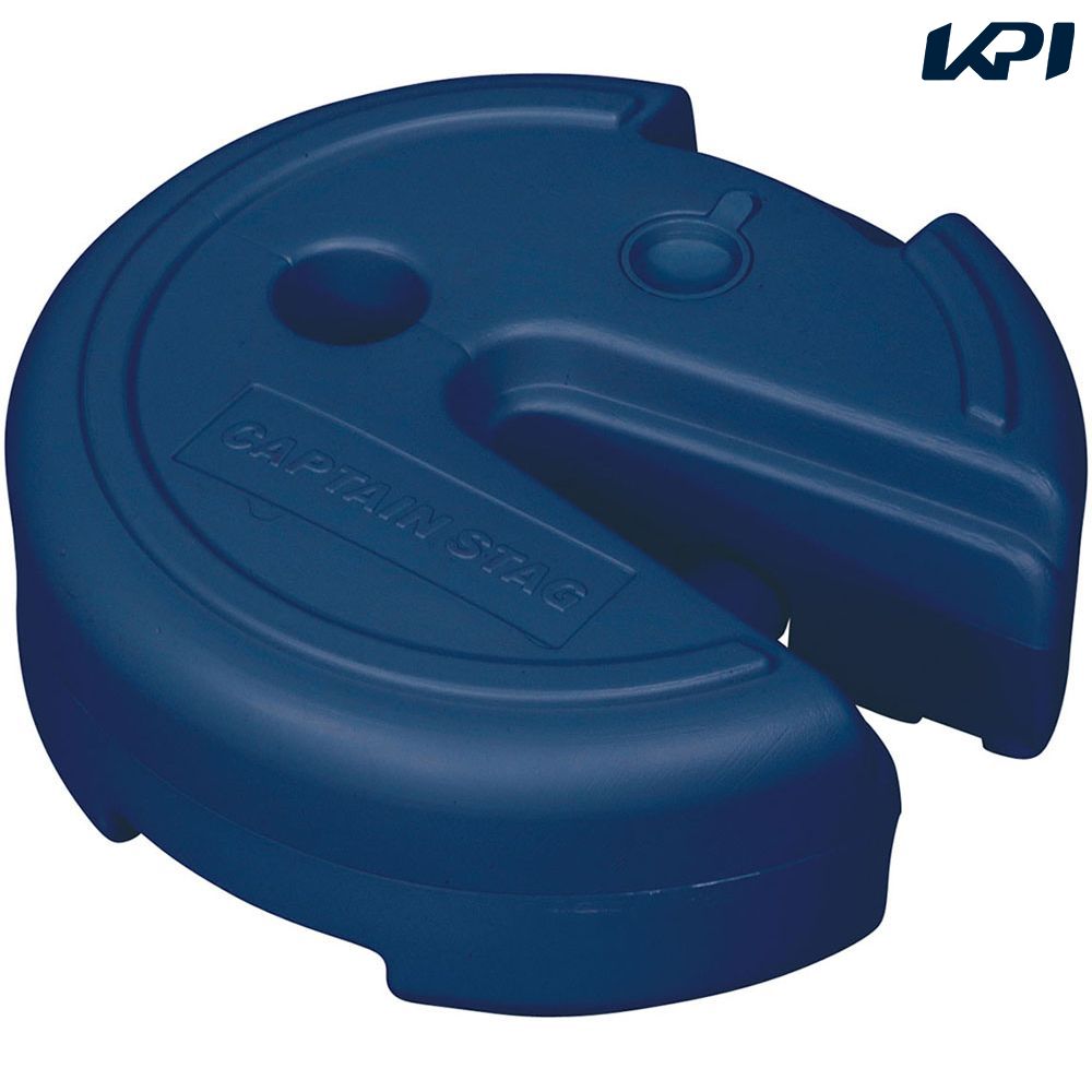 CAPTAIN STAG アウトドア設備用品    タープ&パラソル用ウォーターウエイト10kg(ネイビー) UD0067