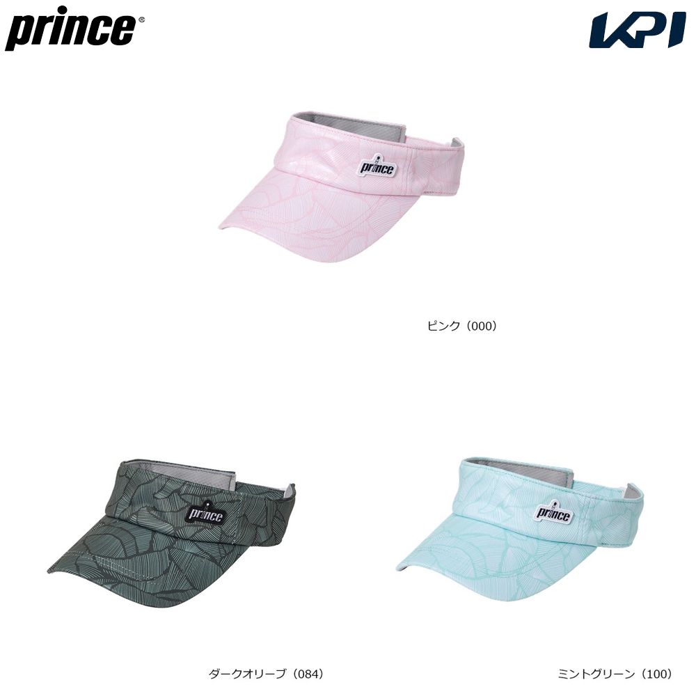 プリンス Prince テニスウェア    バイザー PH548S 2026SS 2月下旬発売予定※予約