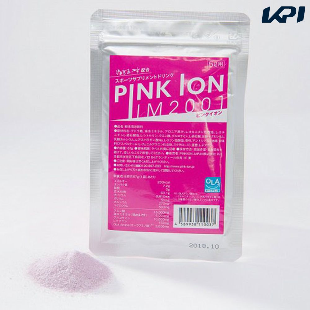 PINKION（ピンクイオン）【ピンクイオン IM2001 5L用 pinkion-5l】【KPI】