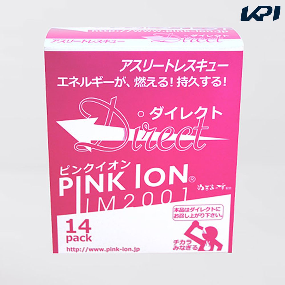 PINKION（ピンクイオン）【ピンクイオン ダイレクト pinkion-direct】【KPI】