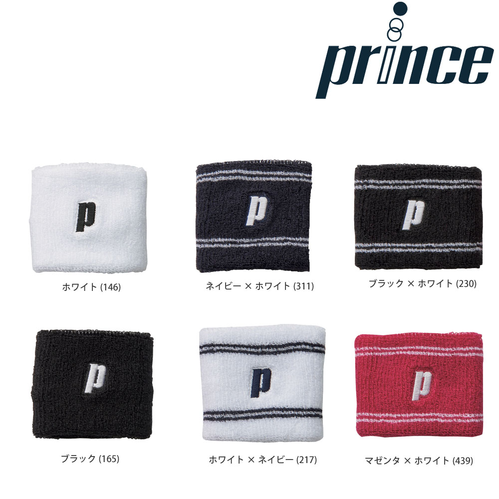プリンス Prince テニスアクセサリー  リストバンド（1個入） PK478