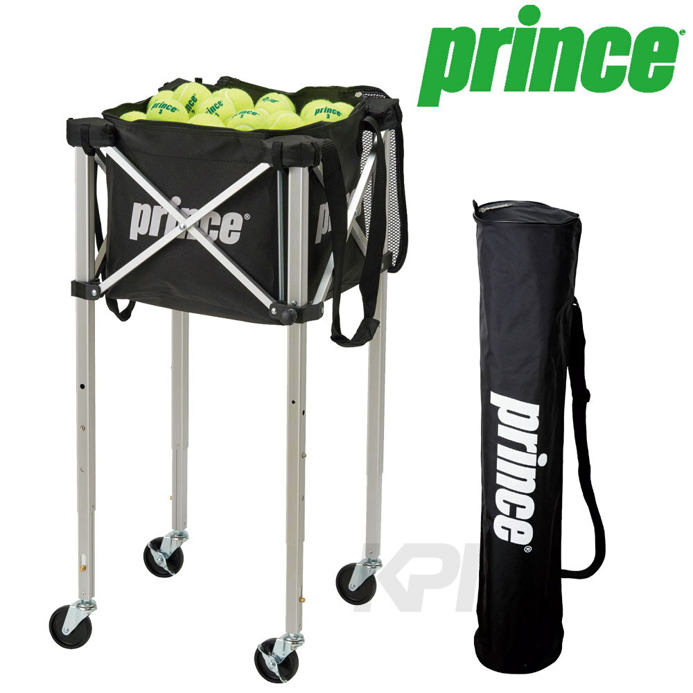 Prince(プリンス)「ボールバスケット 三段階高さ調節機能ロックピンキャスター付 PL065」テニスコート用品