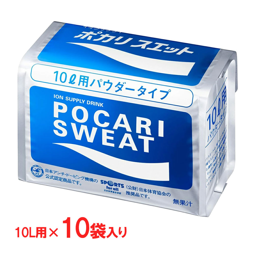 大塚製薬 ポカリスエット パウダー 粉末 10L用 660g×10個 1ケース